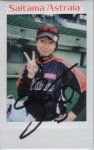 エポック2016 日本女子プロ野球リーグカード 直筆サインチェキ 川端友紀 神田店 かつロー様  