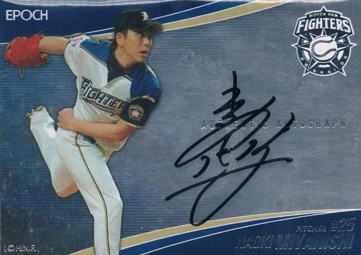 デュエルマスターズ ショーブ・アイニー切札勝太サインカード