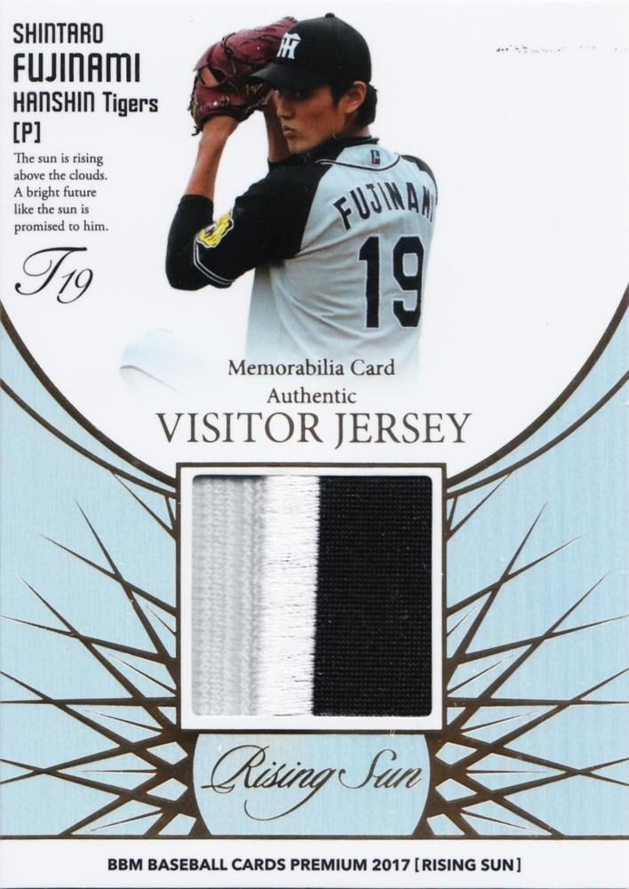 16/BBM ホームジャージー藤浪晋太郎 2016 BBM Rising Sun 藤浪晋太郎（T）ビジタージャージーカード パッチ