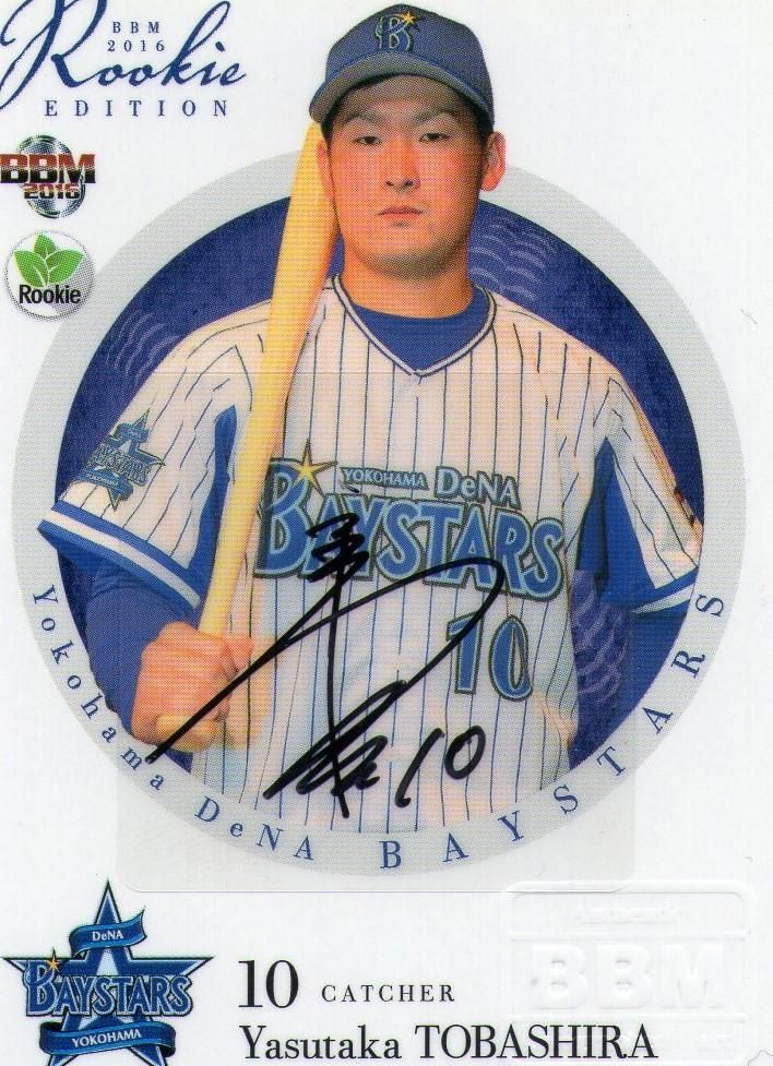 Premium DX Zein Card Set