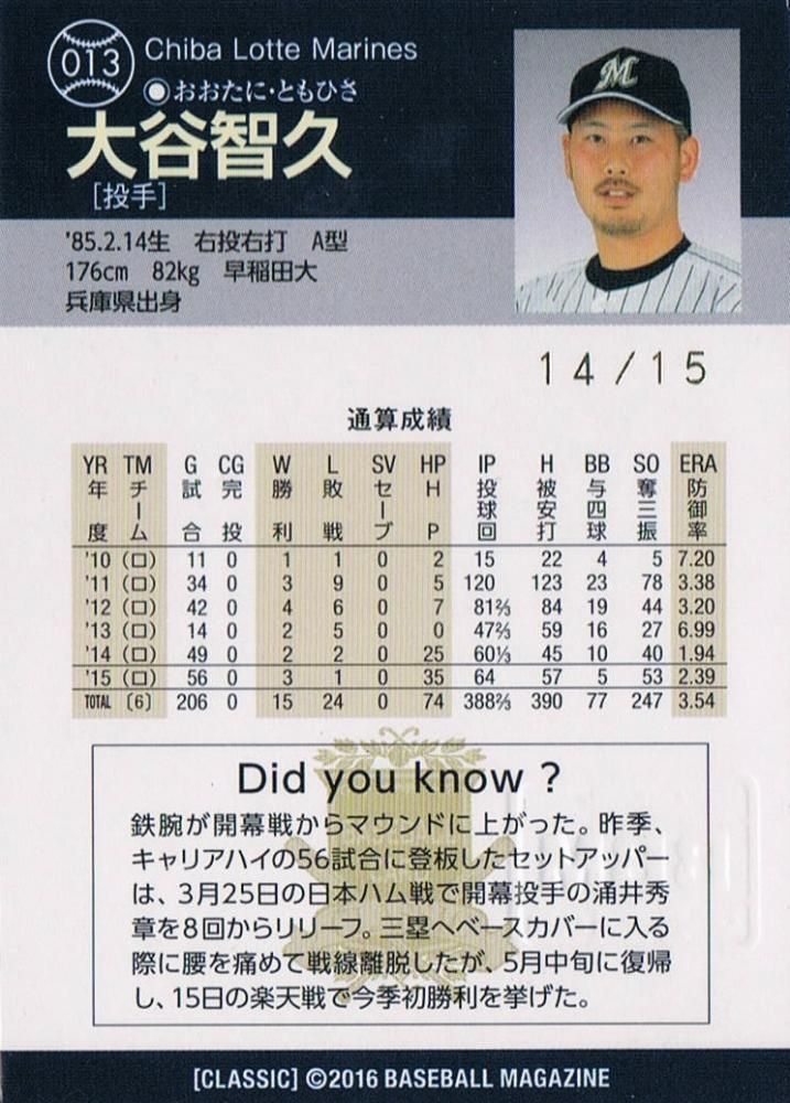 販売数5000点以上!野球やサッカー、バスケなどのスポーツカードから、アイドルやゲームトレカ販売専門店