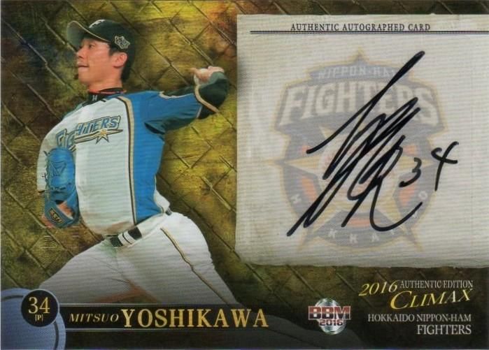 ミントモール / MINT 池袋店 / 2024 EPOCH 日本プロ野球OBクラブ
