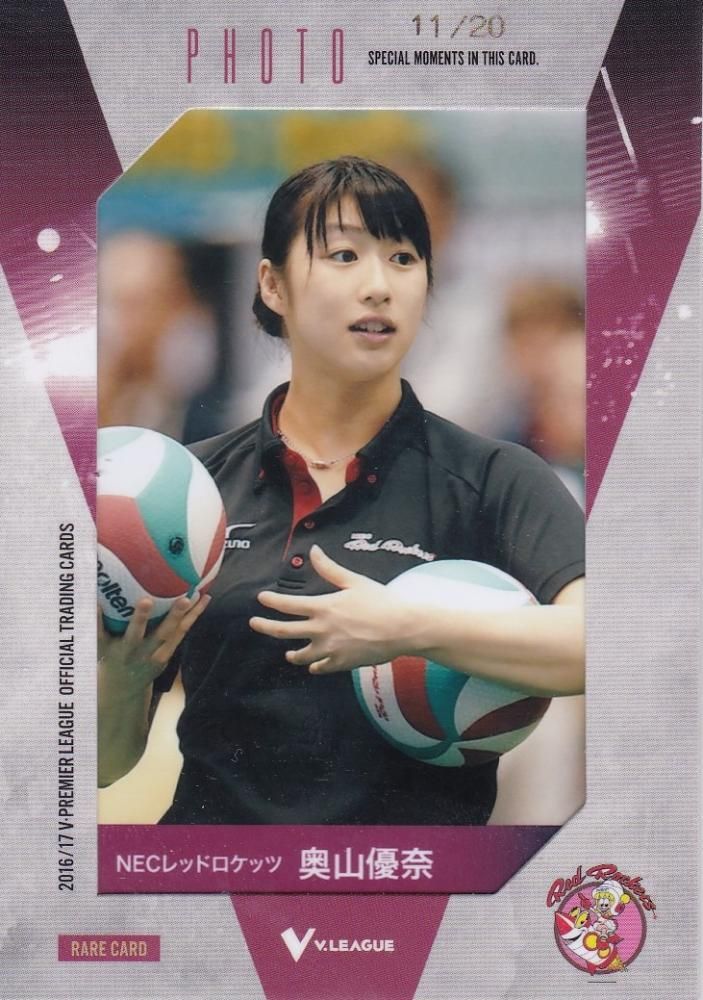 写真2枚目は奥山選手 ベガルタ仙台 サイン入ユニフォーム &カード 平山相