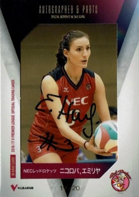 2016/17 V・プレミアリーグ女子 直筆サイン入り生写真カード ニコロバ