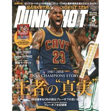 NBAカード コレクション 製品情報】NBA 2024-25 PANINI SELECT BASKETBALL H2
