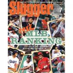 2017/5/24　MLB専門誌スラッガー7月号にTOPPS社MLBカード情報を掲載させて頂きました。