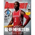 2017/07/25<br>NBA󥯥塼9PANININBAɾǺܤƤޤ