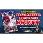 2018/5/7MLB 2018 BOWMAN HOBBYפγưޤ