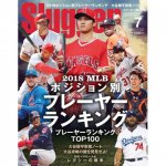 2018/05/24<br>MLB凉å7TOPPSMLBɾǺܤƤޤ