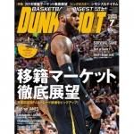 2018/05/25<br>NBA󥯥塼7PANININBAɾǺܤƤޤ