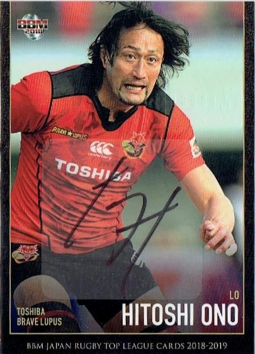 2018-19 BBM ラグビートップリーグ 直筆サインカード 大野均 【115枚