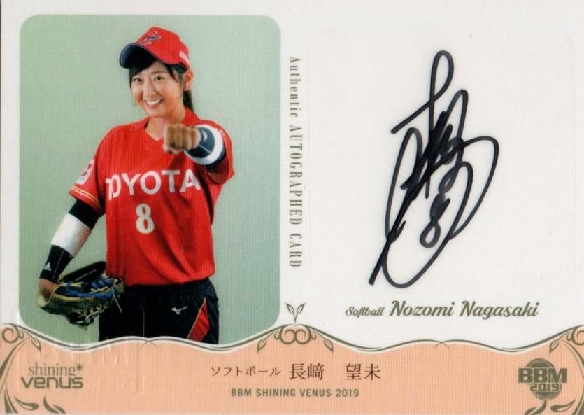 BBM 2019 競泳　シャイニングヴィーナス　今井月　直筆サインカード　/30 ミントモール / MINT 浦和店 / 2019BBM シャイニングヴィーナス