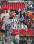 2019/11/22　MLB専門誌スラッガー1月号にTOPPS社MLBカード情報を掲載させて頂きました。  