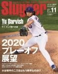 2020/9/24<br>MLB凉å11TOPPSMLBɾǺܤƤޤ  