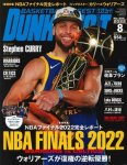 2022/6/27　NBA専門誌ダンクシュート8月号に、PANINI社NBAカード情報を掲載させて頂きました。