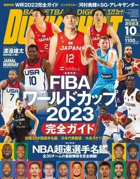 NBA トレーディングカード 新品未開封 30パック 繋がら アッパー