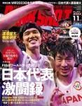 2023/09/25<br>NBA󥯥塼11ˡPANININBAɾǺܤƤޤ