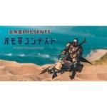 商品検索 - トレーディングカード・トレカ専門店 ミント