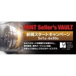 2024/05/01<br>MINT Seller's VAULT ȥڡ 