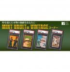 2025/03/26<br>MINT MALLVAULTŹ VINTAGEʡ٤OPENޤ