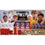 2006 JTEプレミアム浦和レッズ 直筆サイン入りジャージカード
