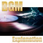 2025/06/02<br>BGM Explanation<br>2025ǯ6