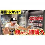 BBM 2014 ボクシングカードセット The Champ Ⅱ 井岡一翔 直筆
