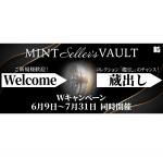 2025/06/09<br>MINT Seller's VAULT Welcome  ¢Фڡٳš