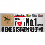 2025/12/02<br>2025 GENESIS 긢׷ȯɽ
