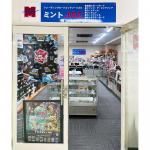商品検索 - トレーディングカード・トレカ専門店 ミント