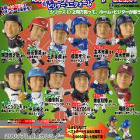 ﾄﾚｰﾃﾞｨﾝｸﾞﾌｨｷﾞｭｱ 日本ﾌﾟﾛ野球ﾊﾞｰｼﾞｮﾝ 07 ｼﾘｰｽﾞ1 トレーディングカード トレカ専門店 ミント