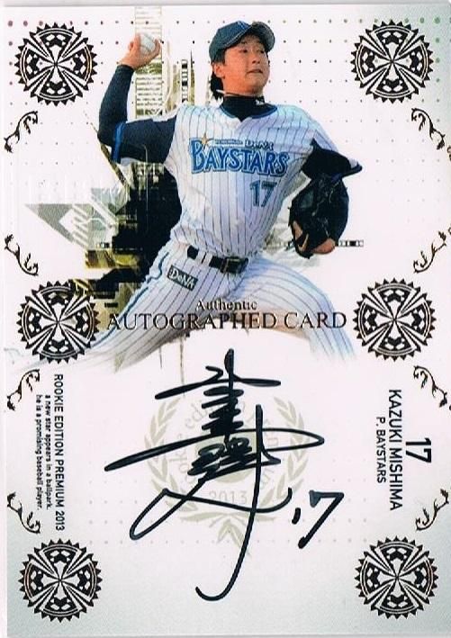 Buehler 直書きサインカード ルーキー (Topps 2022 bowman Buehler 直書きサインカード ルーキー (Topps 2022 bowman
