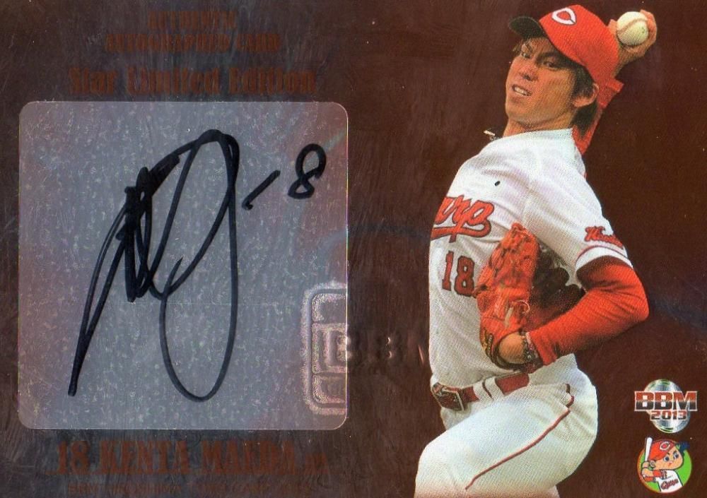 Topps triple threads前田健太 auto twins carp