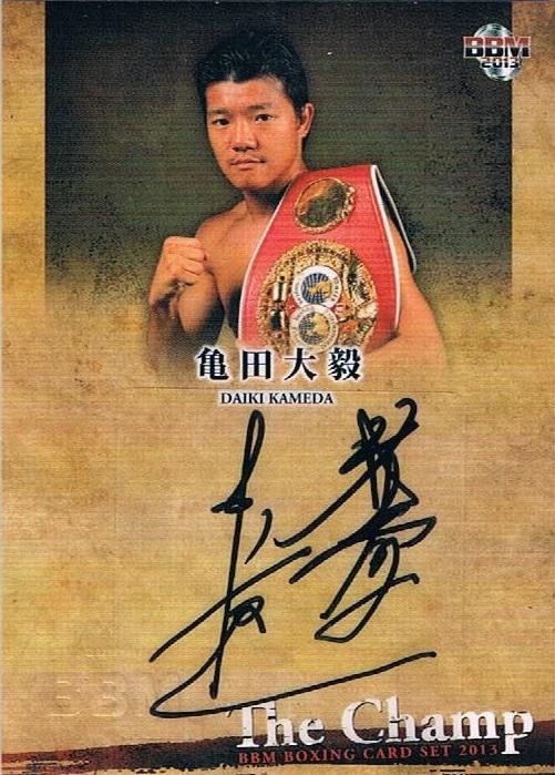BBM 2013 The Champ 亀田大毅 直筆サイン 【81枚限定】 新宿店 BBM 2013 The Champ 亀田大毅 直筆サイン 【81枚限定】 新宿店
