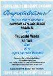 TOPPS 2013 SUPREME ASIA Black Parallel Redemption Card Tsuyoshi Wada Ź ɥ塼