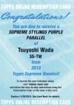 TOPPS 2013 SUPREME ASIA Purple Parallel Redemption Card Tsuyoshi Wada Ź 