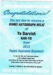 TOPPS 2013 SUPREME ASIA Kanji Autograph Relic Card Yu Darvish 25 Źå