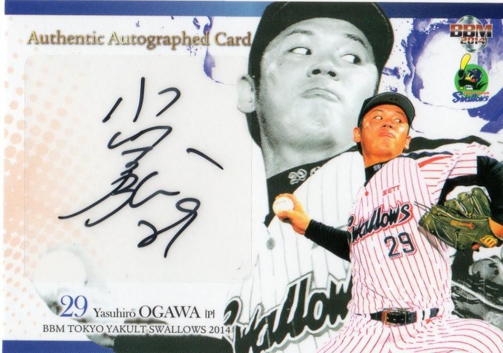 【テレビで話題】 BBM 東京ヤクルトスワローズ 2014 小川泰弘 直筆サインカード スポーツ選手