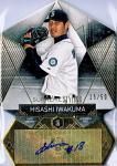 2014 TOPPS SUPREME Supreme Styling  HISASHI IWAKUMA  Die-Cut  AUTO 50 Ź 褷