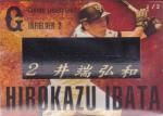 15 եƥ䥸㥤 Game Used Bat Edition ü ХåȥХ ٥룳 2/ݥˡŹ㡼ʥС M