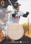 15 եƥ䥸㥤 Game Used Bat Editin ⶶͳ Хåȥ 24/ݥˡŹ PP
