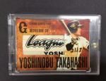 2015 եƥ GIANTS Game Used Bat Edition ⶶͳ ХåȥХ  1OF1۱Ź ε