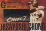 եƥ 2015 䥸㥤 GAME USED BAT EDITION Ĺ׵ ХåȥХ륫 2 Ź K
