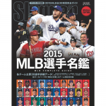 2015/02/24<br>MLB凉åTOPPSMLBɾǺܤƤޤ