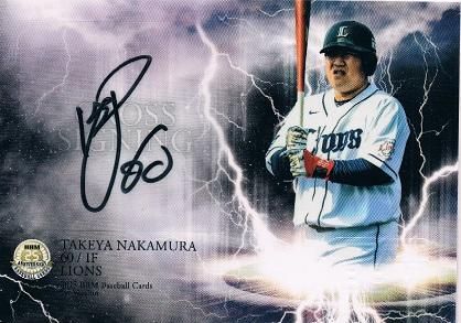2015 BBM 1st クロスブランド直筆サインカード 中村剛也 【30枚限定