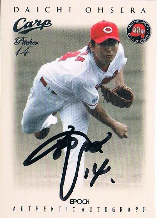 【希少激レア品】赤ヘルベル　広島東洋カープ 激レア 年代物 広島東洋カープ 赤ヘル 青ロゴ 紺ロゴ ヘルメット