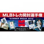 2015/7/22MINTMLBȥ쥫긢SUMMERBREAKɤ뤷ޤ