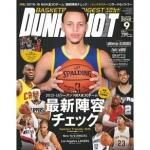 2015/07/25<br>NBA󥯥塼ȤPANININBAɾǺܤƤޤ