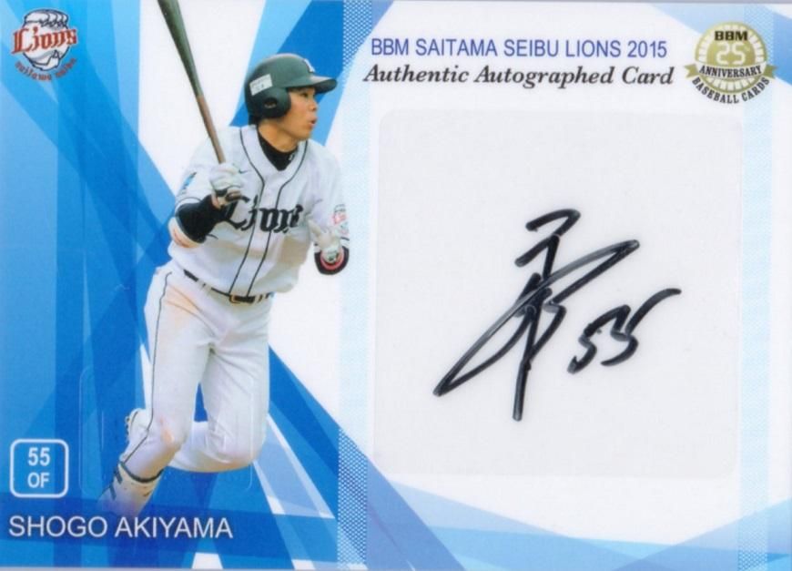 BBM2015 西武ライオンズ 秋山翔吾 直筆サインカード【44枚限定】福岡店