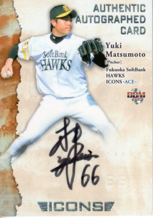 m*e様 松本大洋　直筆イラスト&サインカード　IKKI 10周年イベント　Su m*e様 松本大洋 直筆イラスト&サインカード IKKI 10周年イベント Su